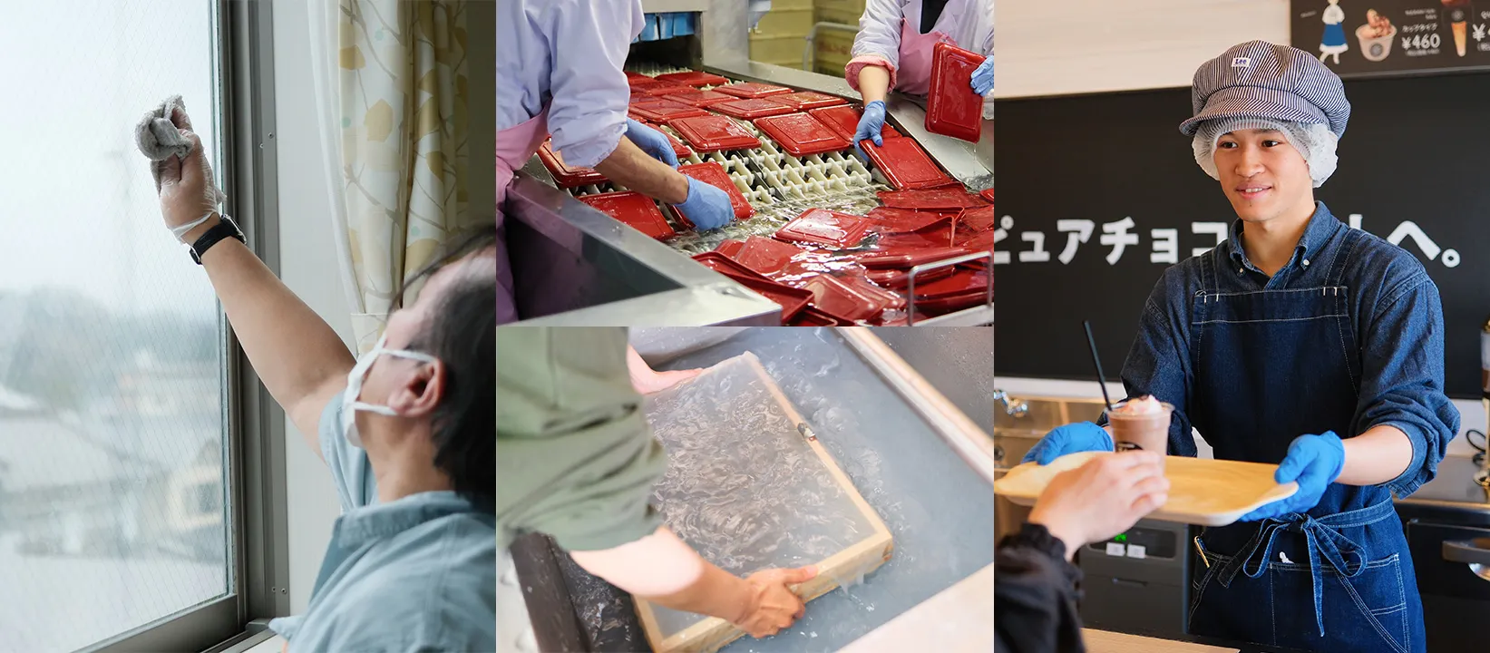 備後地域にある多機能型事業所です